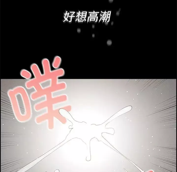 疫情期間的家教生活第96話