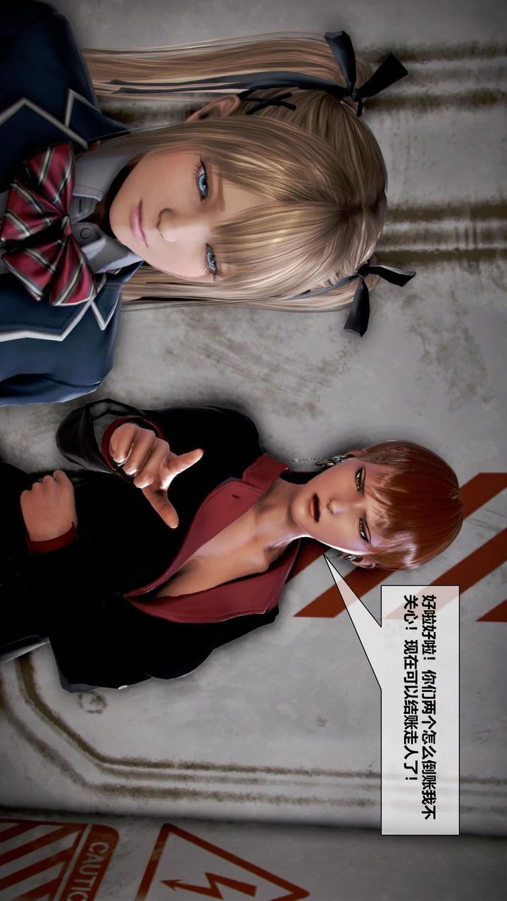 [3D]我的金城(罪恶金城)第1-2季[完整版]第二季06章【第2话】