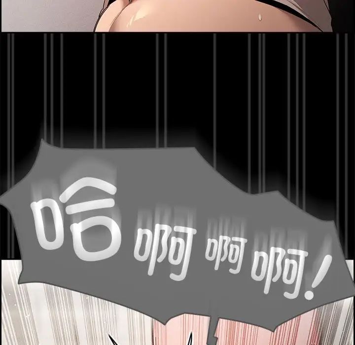 疫情期间的家教生活第96话