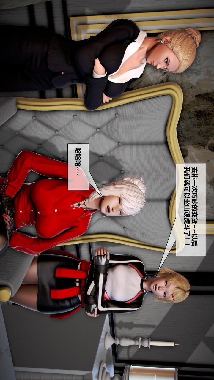 [3D]我的金城(罪恶金城)第1-2季[完整版]第二季06章【第2话】