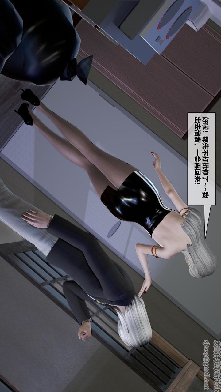 [3D]我的金城(罪恶金城)第1-2季[完整版]第二季06章【第2话】