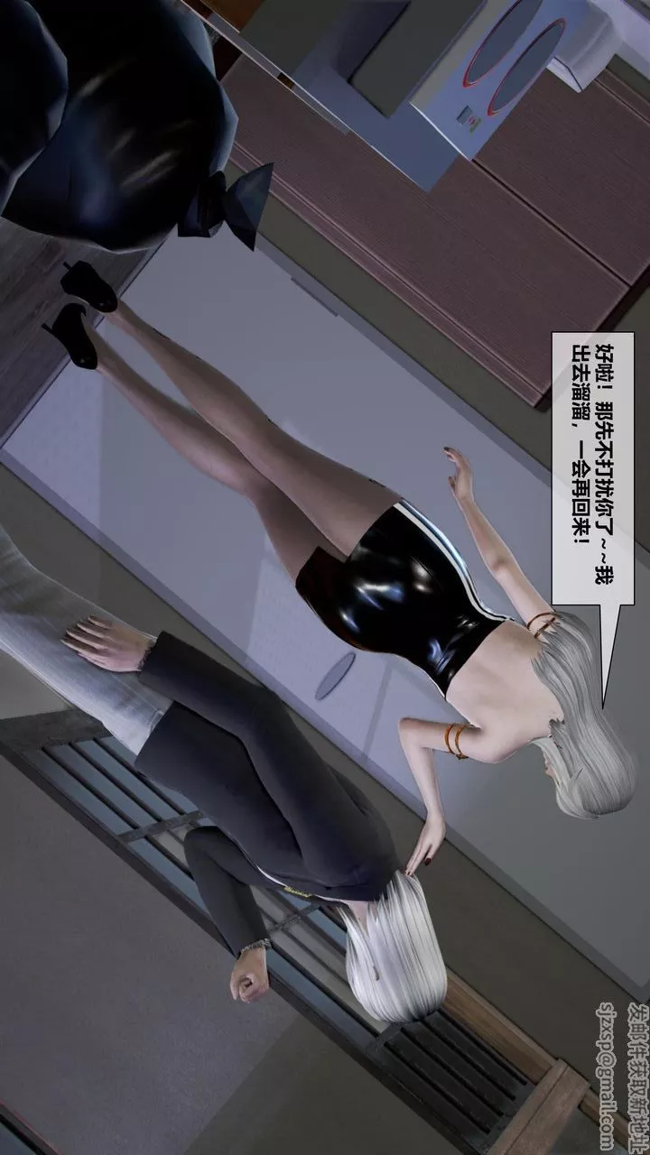 [3D]我的金城(罪惡金城)第1-2季[完整版]第二季06章【第2話】
