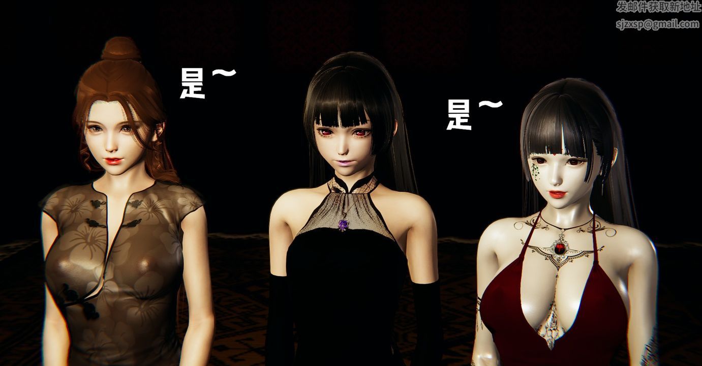 [3D]魔尊归来[龙魂第二部]第40话