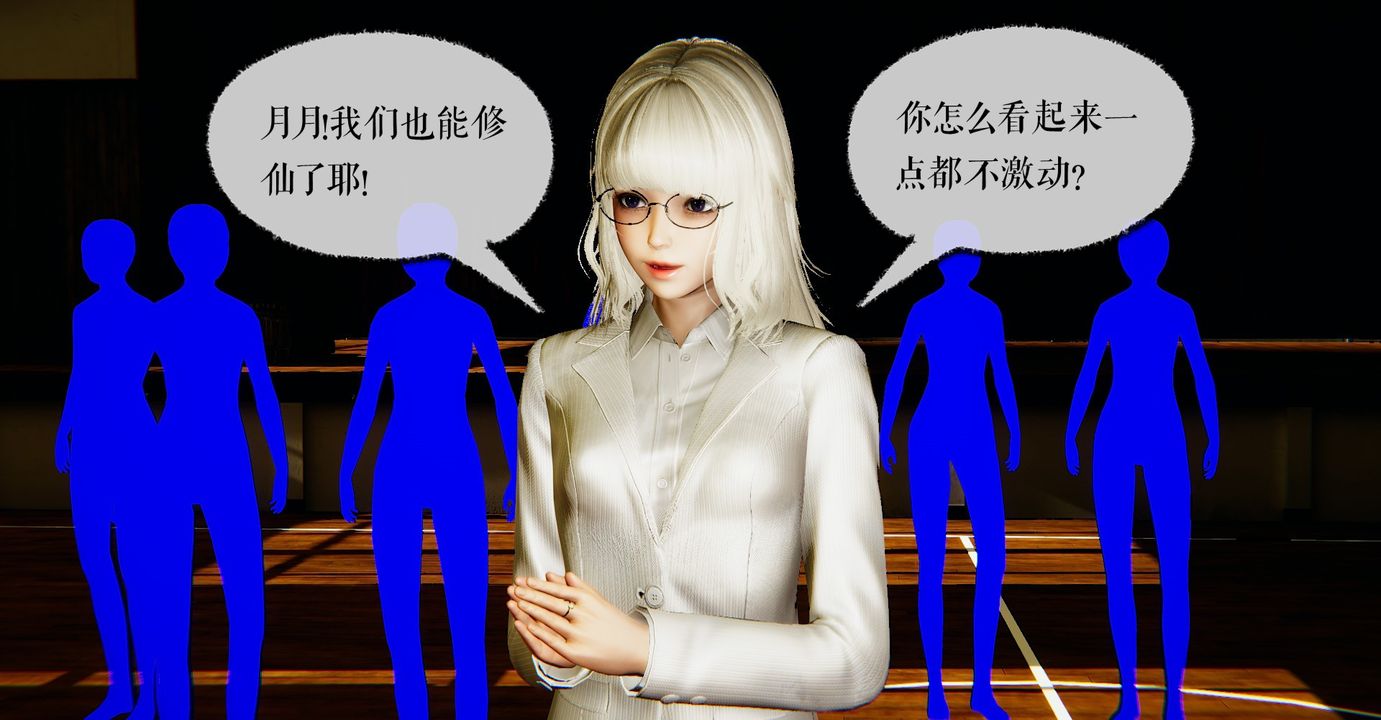 [3D]魔尊归来[龙魂第二部]第40话