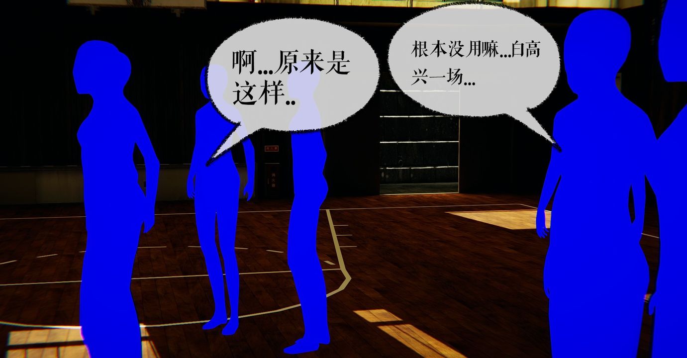 [3D]魔尊归来[龙魂第二部]第40话