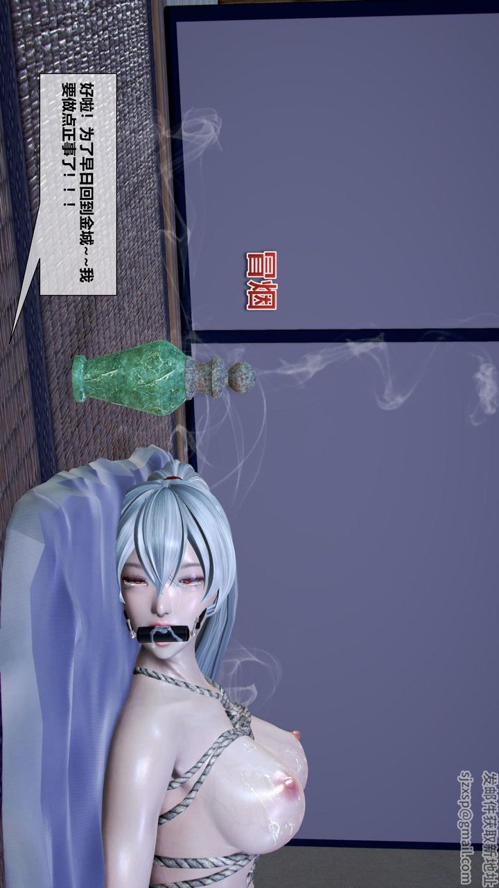 [3D]我的金城(罪恶金城)第1-2季[完整版]第二季06章【第2话】