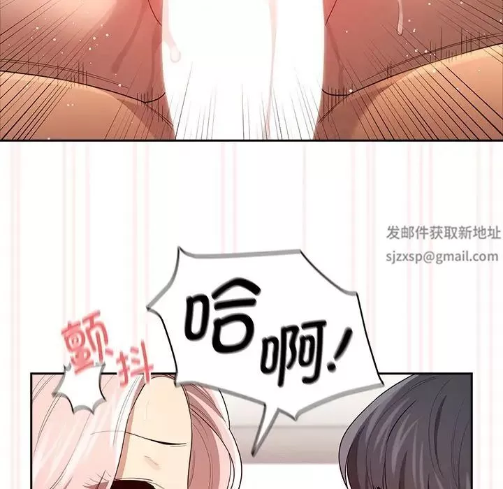 疫情期间的家教生活-第96话 - 图片 55
