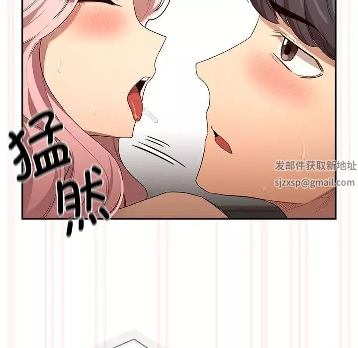 疫情期间的家教生活-第96话 - 图片 56