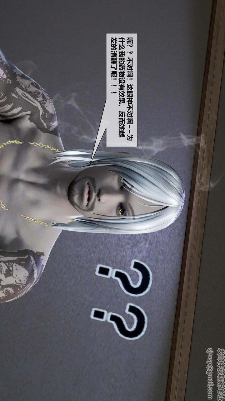 [3D]我的金城(罪恶金城)第1-2季[完整版]第二季06章【第2话】