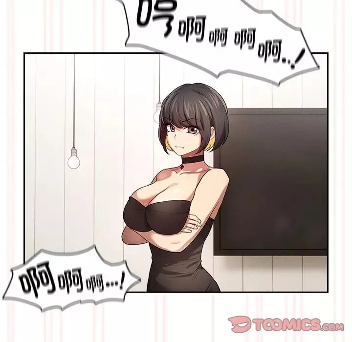 疫情期間的家教生活第96話
