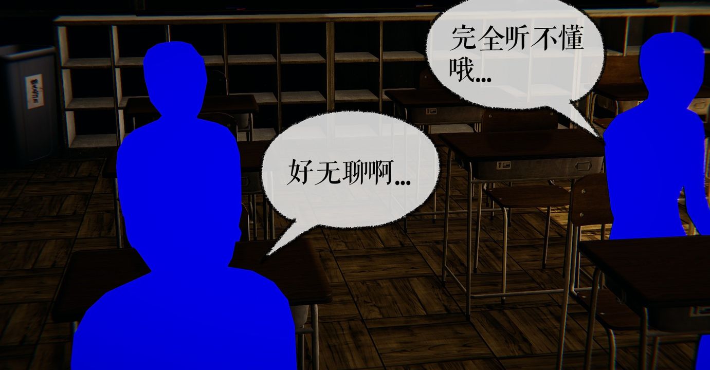 [3D]魔尊归来[龙魂第二部]第41话