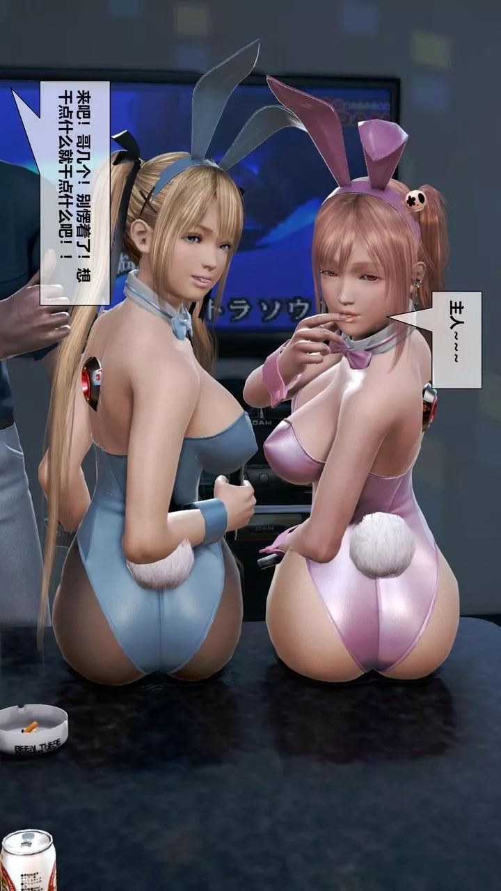 [3D]我的金城(罪恶金城)第1-2季[完整版]-第二季06章【第3话】 - 图片 5