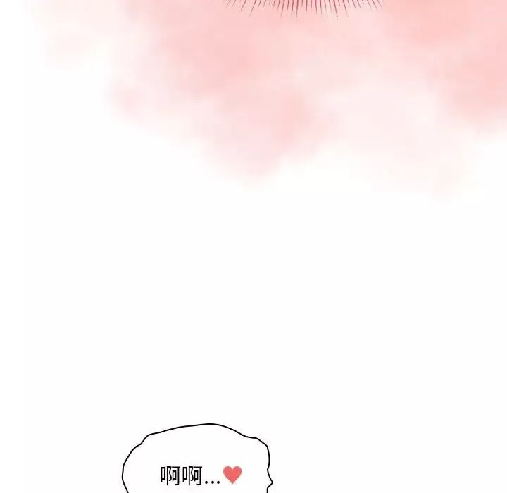 疫情期间的家教生活-第96话 - 图片 76