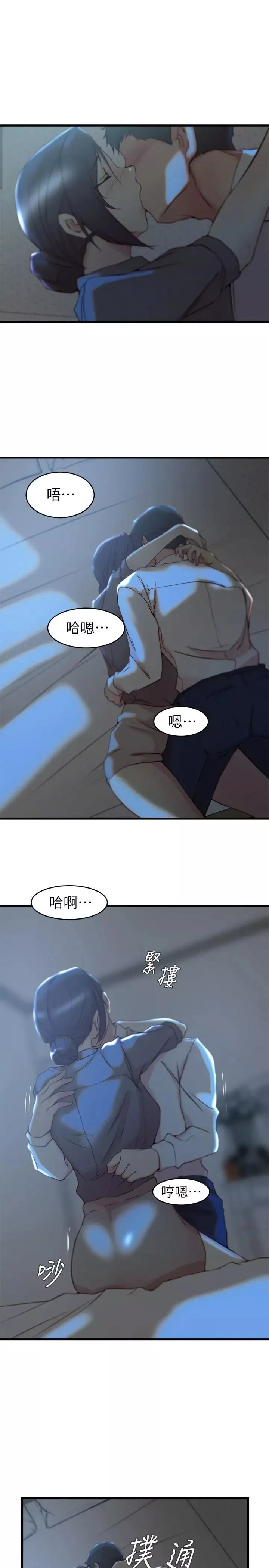 老婆的姊姊第28話-喜歡變態玩法的新人子琳