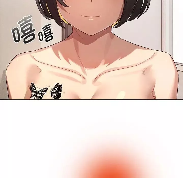 疫情期間的家教生活第96話