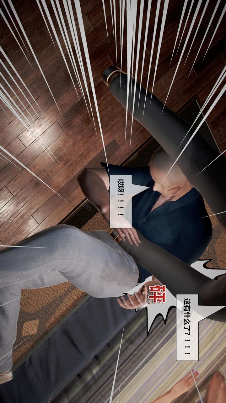 [3D]我的金城(罪恶金城)第1-2季[完整版]第二季06章【第3话】