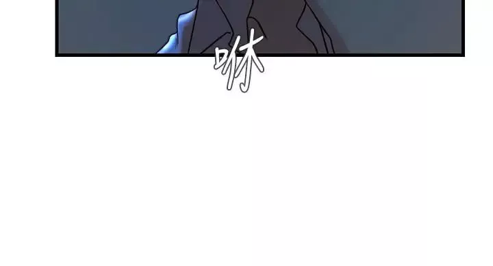 老婆的姊姊-第29话-自私爱情的代价 - 图片 9