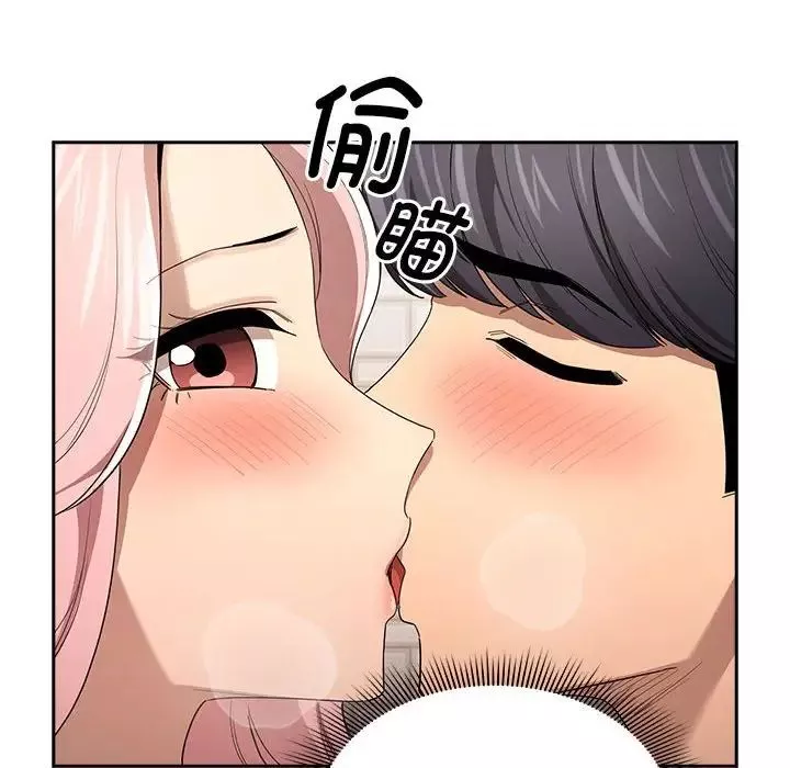 疫情期間的家教生活第96話