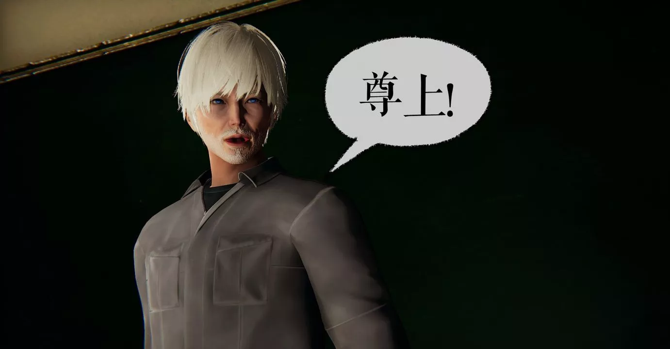 [3D]魔尊歸來[龍魂第二部]第41話