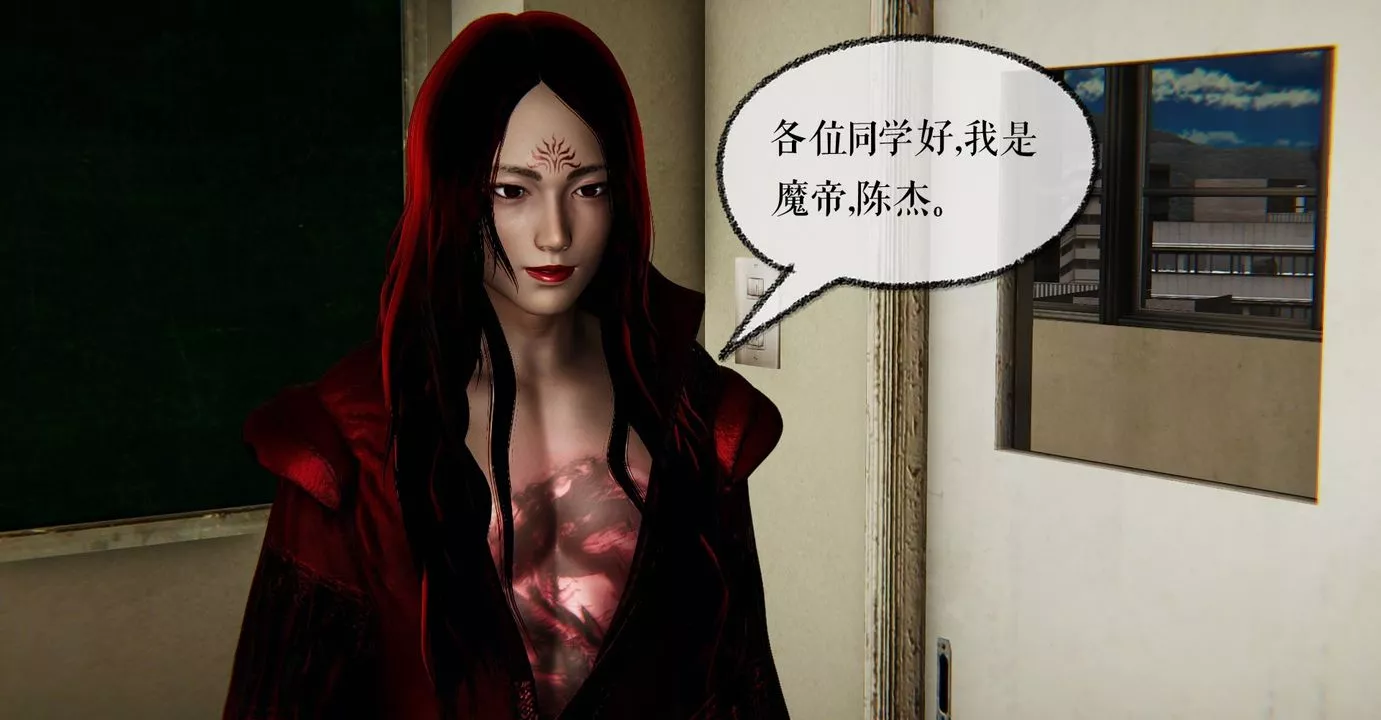 [3D]魔尊歸來[龍魂第二部]第41話