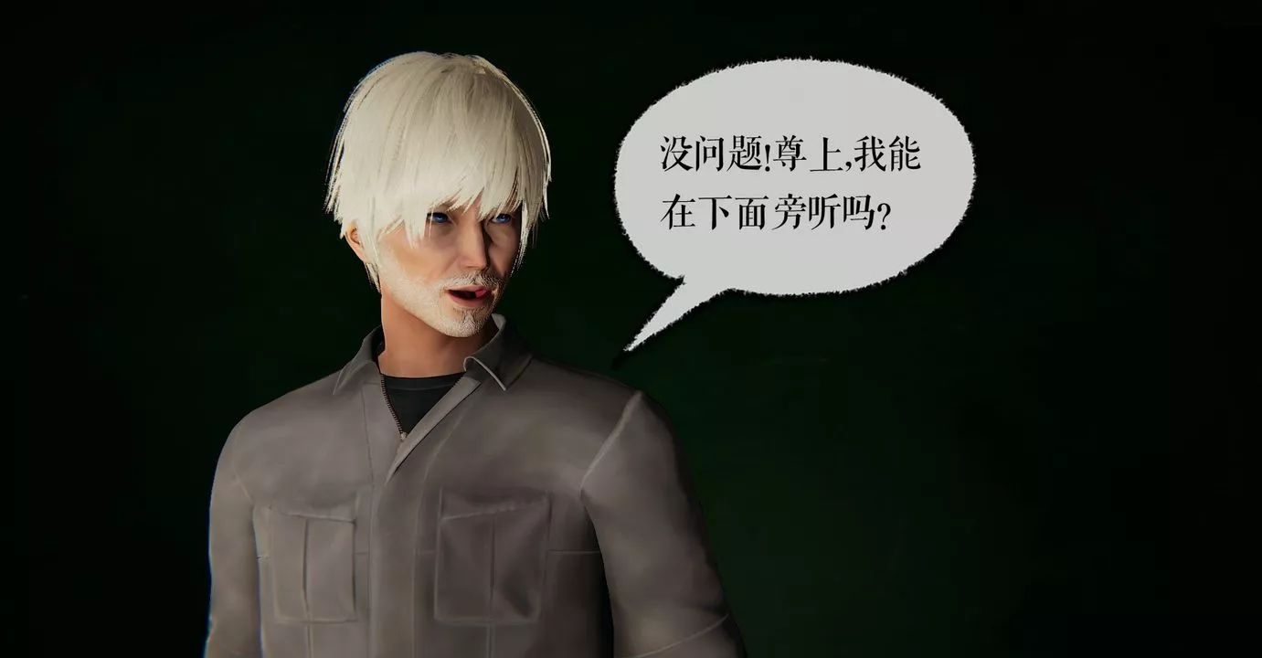 [3D]魔尊归来[龙魂第二部]-第41话 - 图片 50