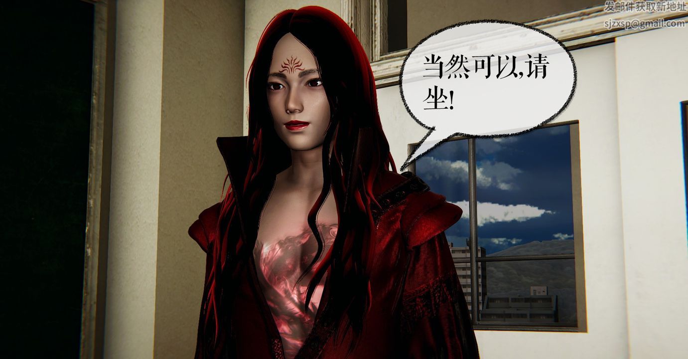 [3D]魔尊归来[龙魂第二部]第41话