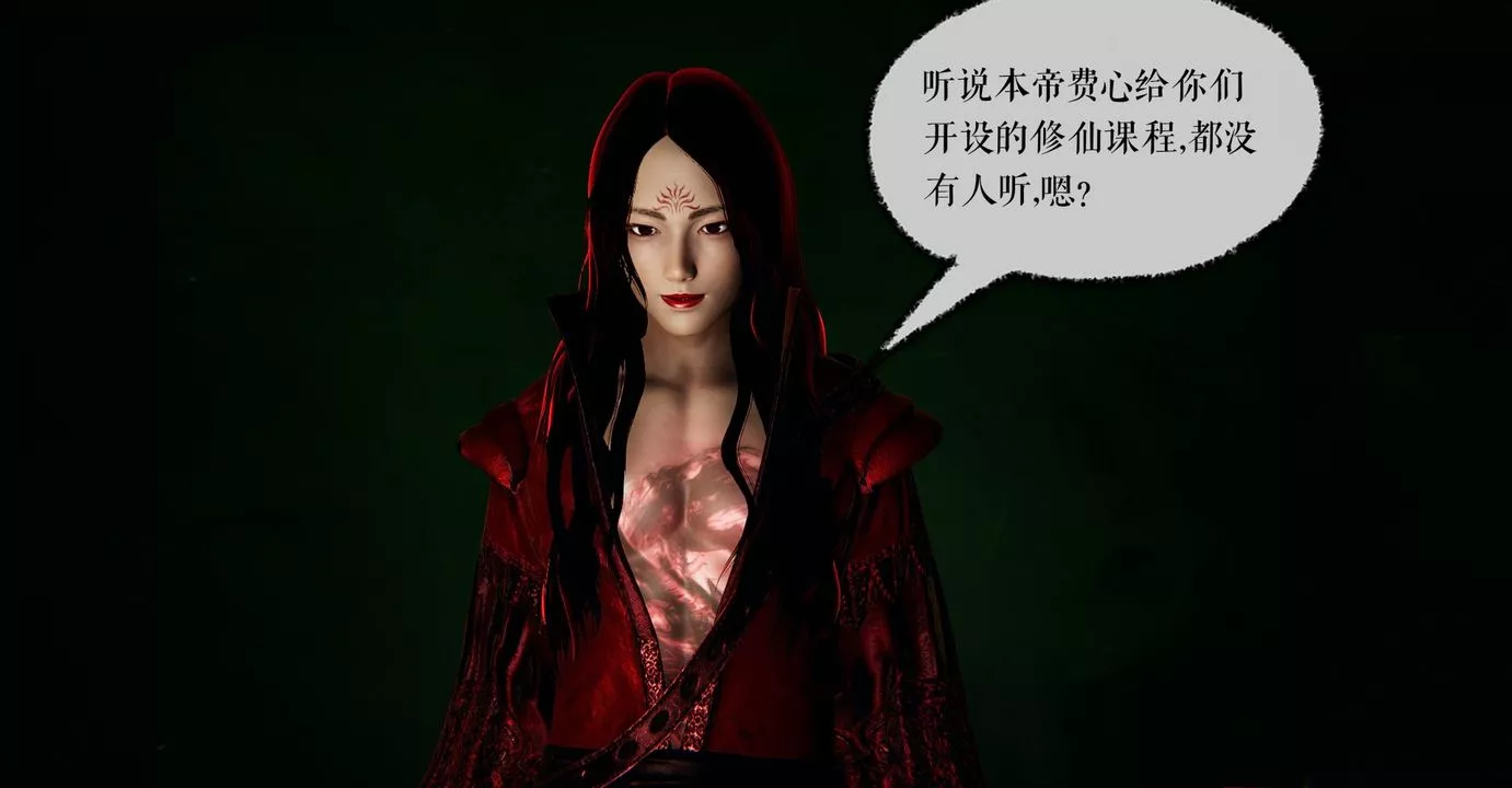 [3D]魔尊歸來[龍魂第二部]第41話