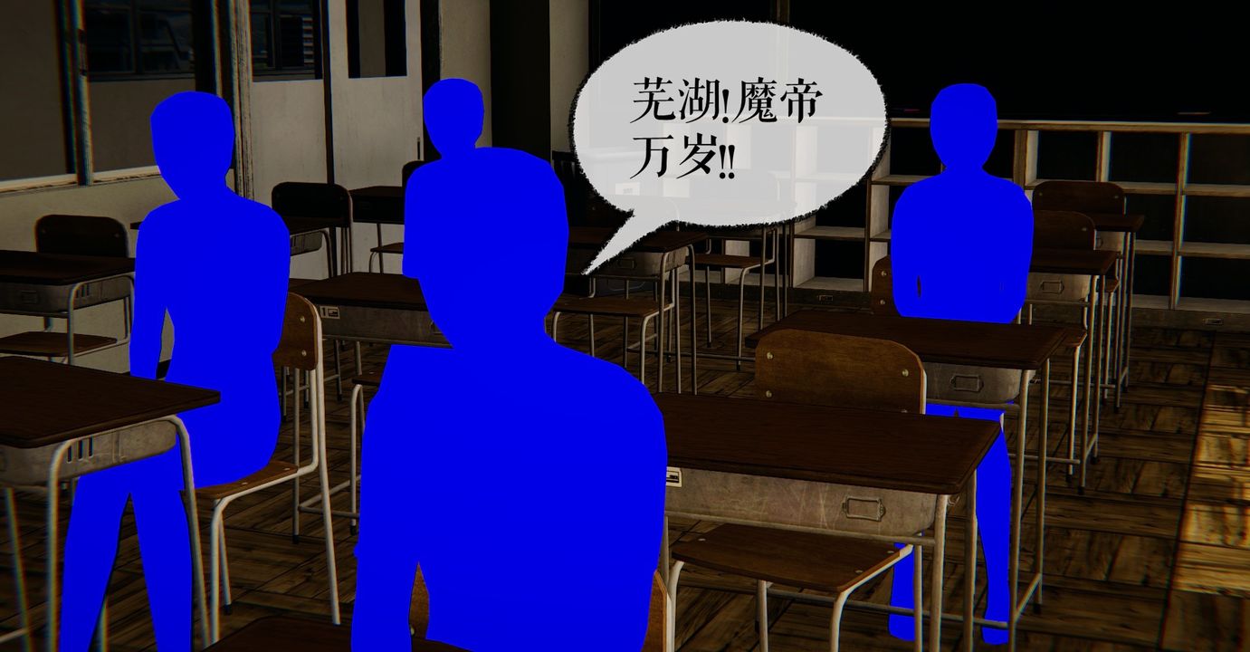 [3D]魔尊归来[龙魂第二部]第41话