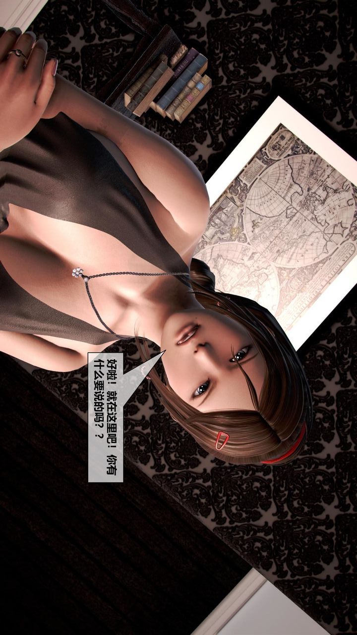 [3D]我的金城(罪恶金城)第1-2季[完整版]第二季06章【第3话】