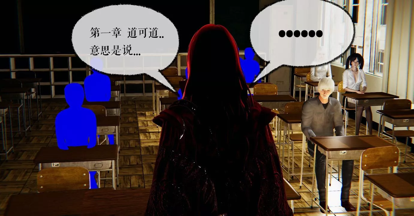 [3D]魔尊归来[龙魂第二部]-第41话 - 图片 57