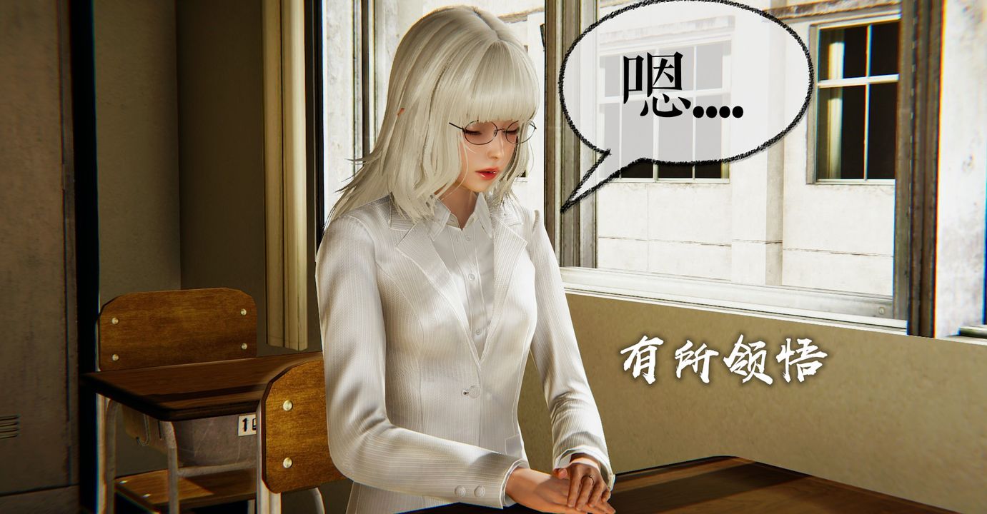 [3D]魔尊归来[龙魂第二部]第41话