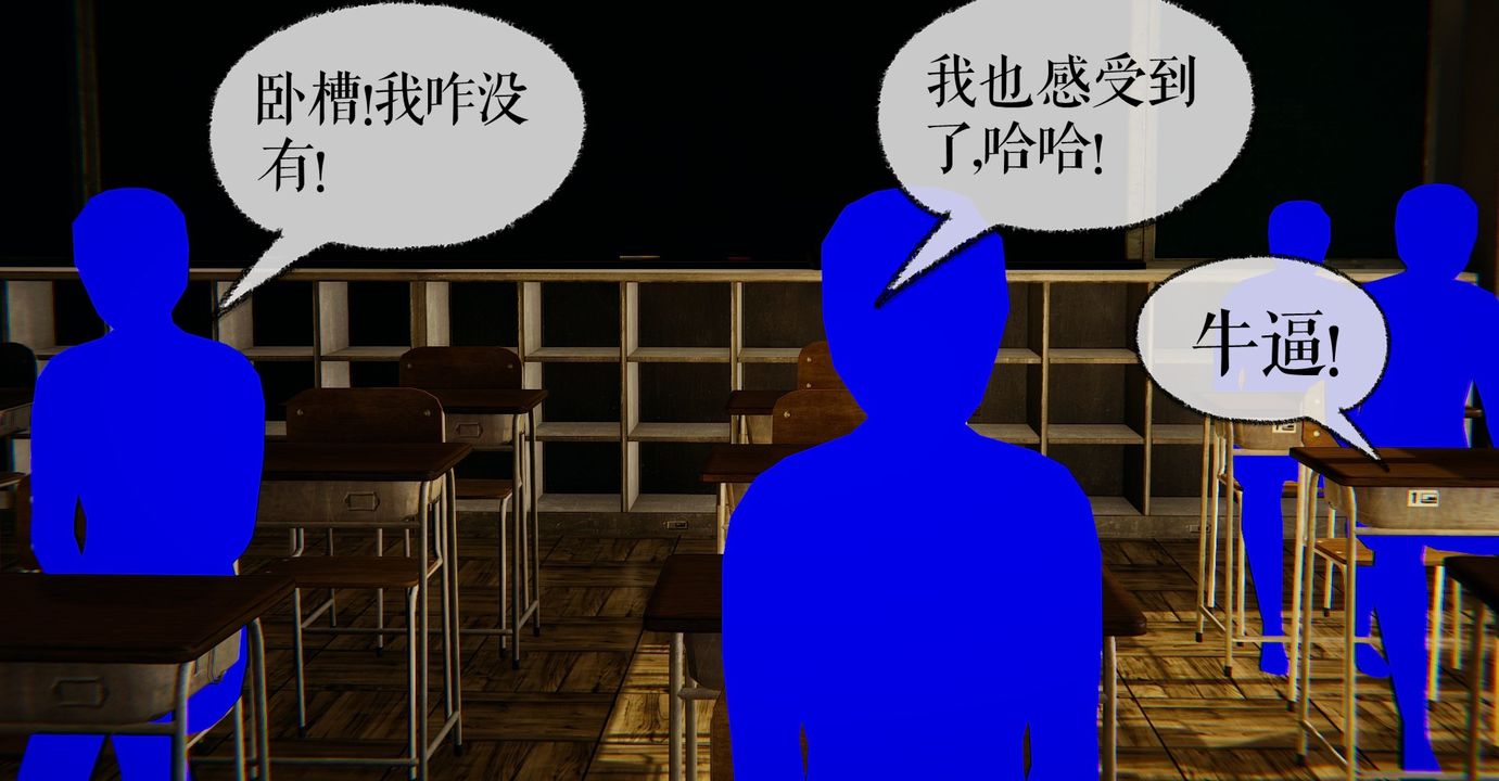 [3D]魔尊归来[龙魂第二部]第41话