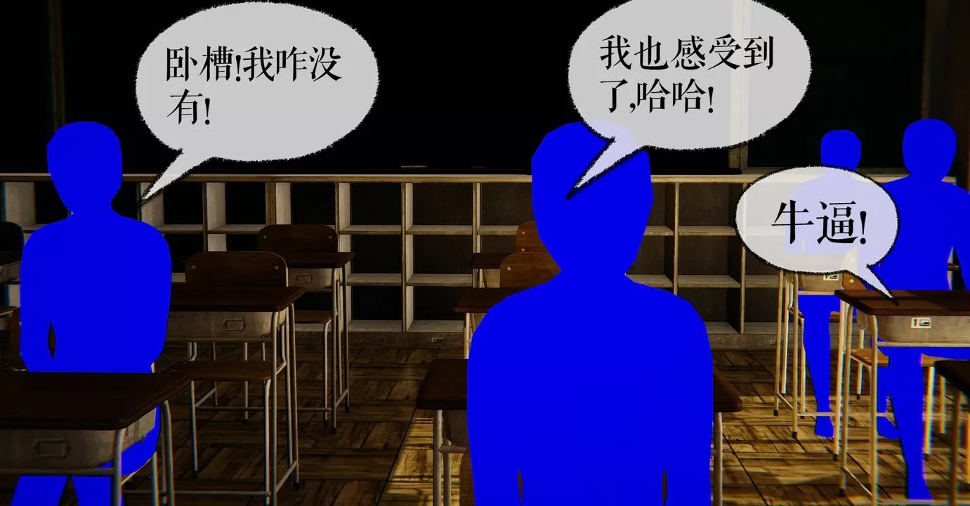 [3D]魔尊归来[龙魂第二部]-第41话 - 图片 60