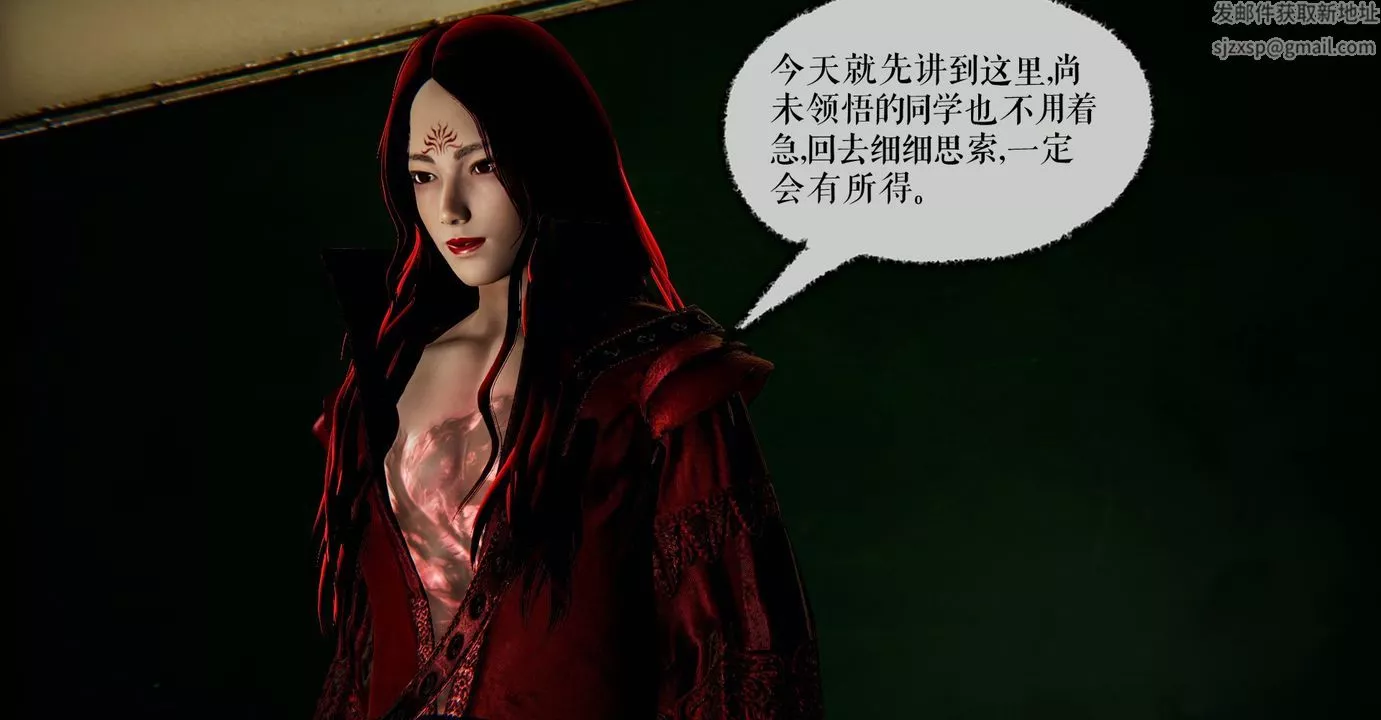[3D]魔尊歸來[龍魂第二部]第41話