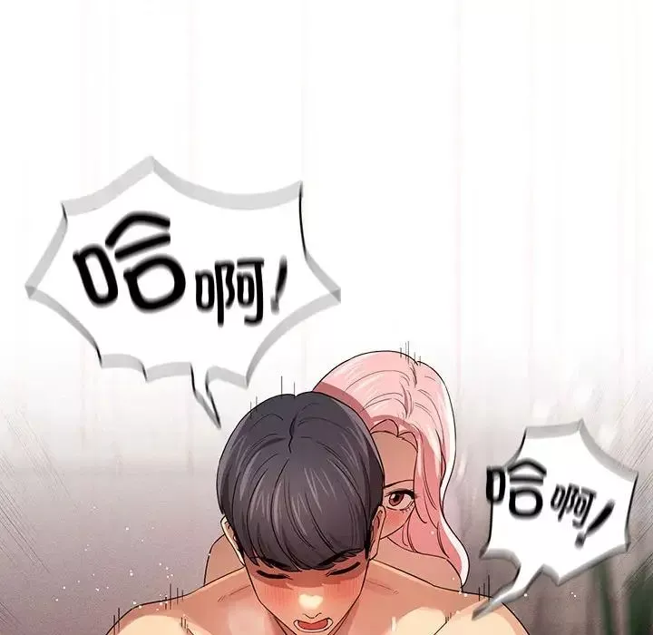 疫情期间的家教生活-第96话 - 图片 138