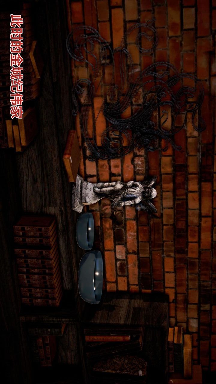 [3D]我的金城(罪恶金城)第1-2季[完整版]第二季06章【第3话】