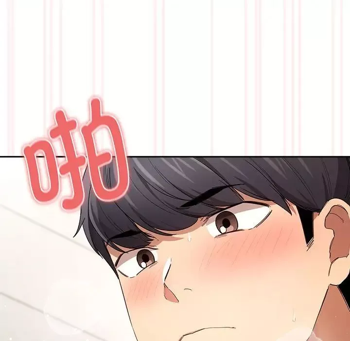 疫情期间的家教生活-第97话 - 图片 14