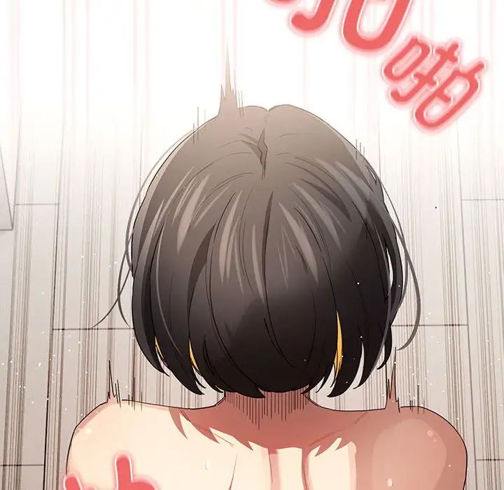 疫情期间的家教生活第97话