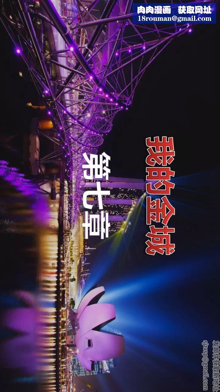 [3D]我的金城(罪恶金城)第1-2季[完整版]-第二季07章【第1话】 - 图片 1