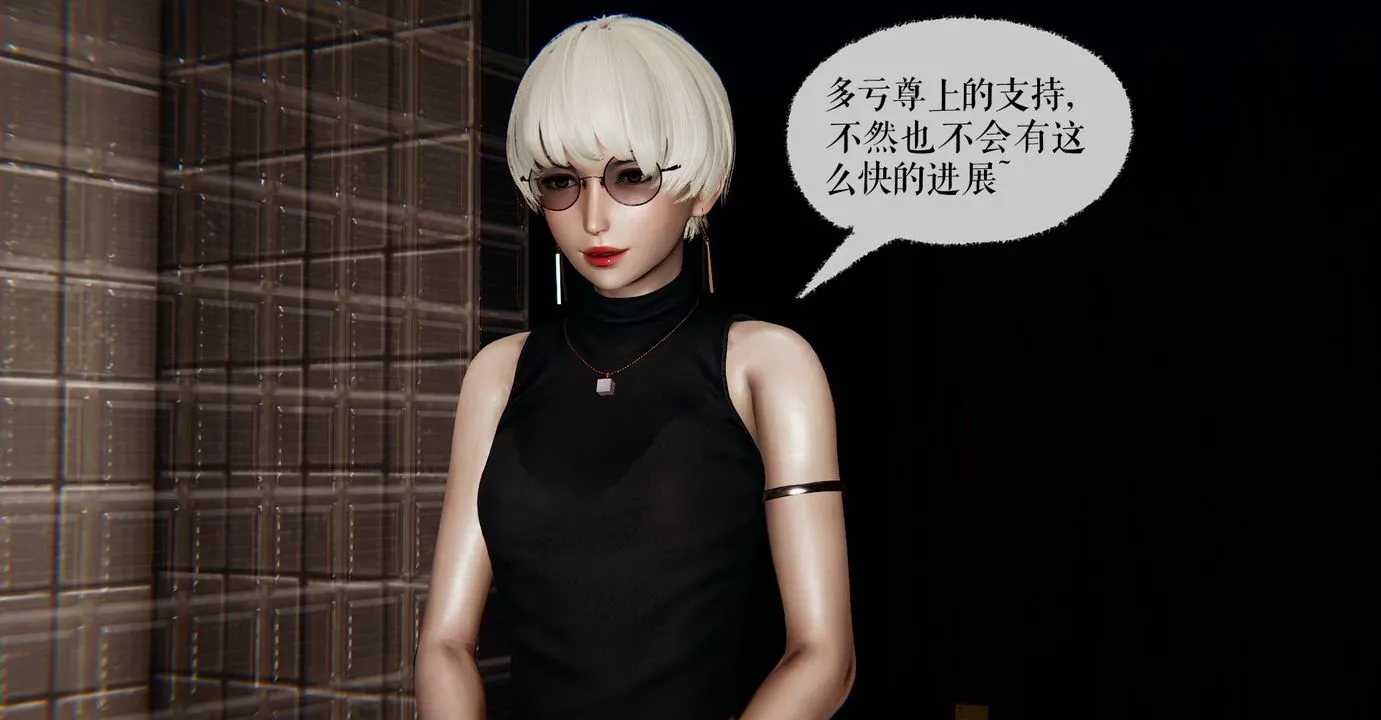 [3D]魔尊归来[龙魂第二部]-第41话 - 图片 78