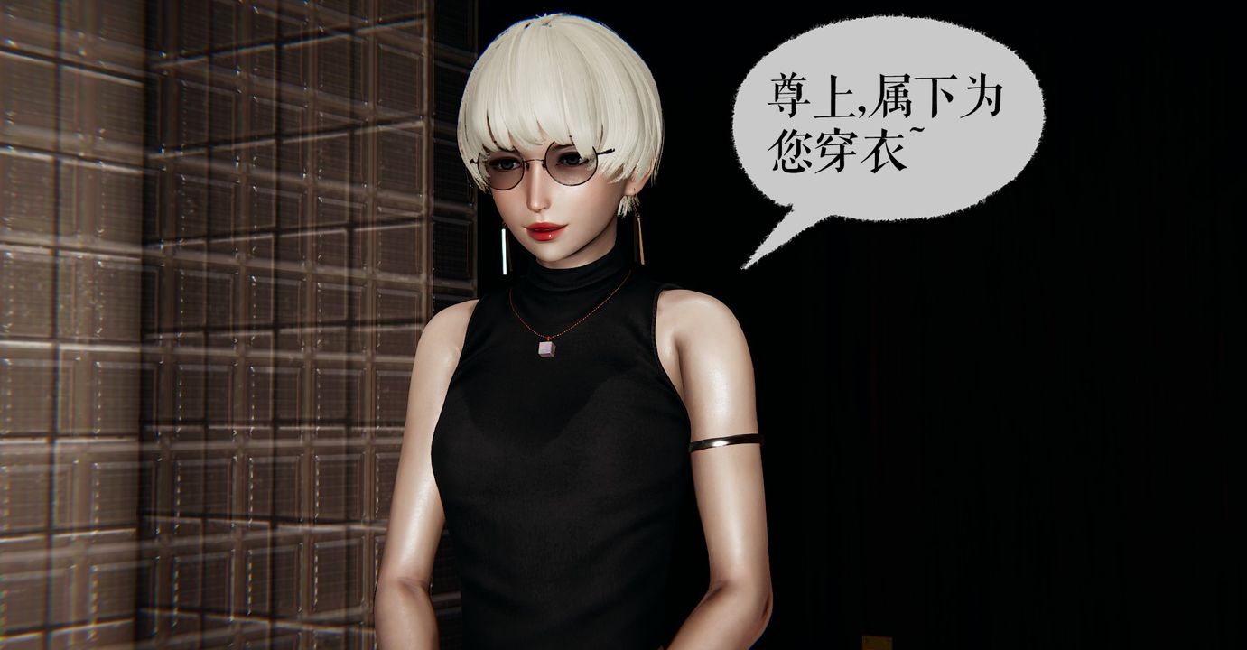 [3D]魔尊归来[龙魂第二部]第41话