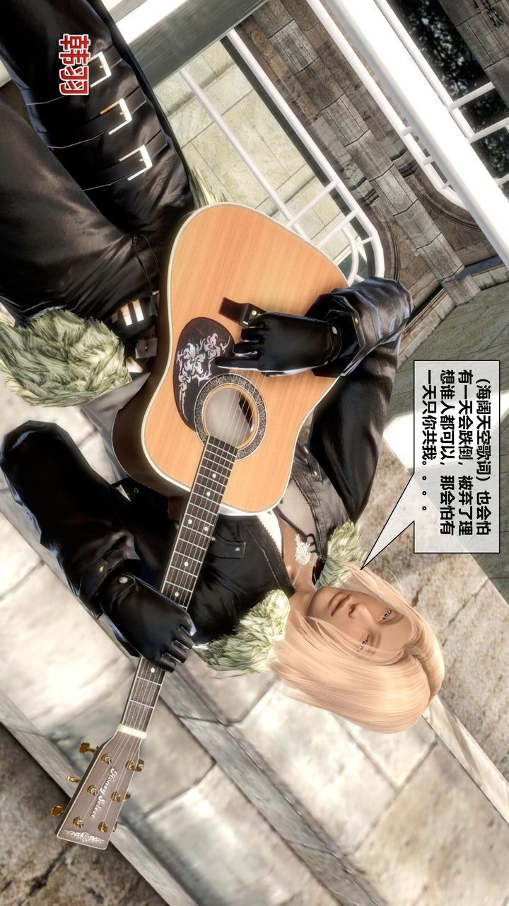 [3D]我的金城(罪恶金城)第1-2季[完整版]第二季07章【第1话】