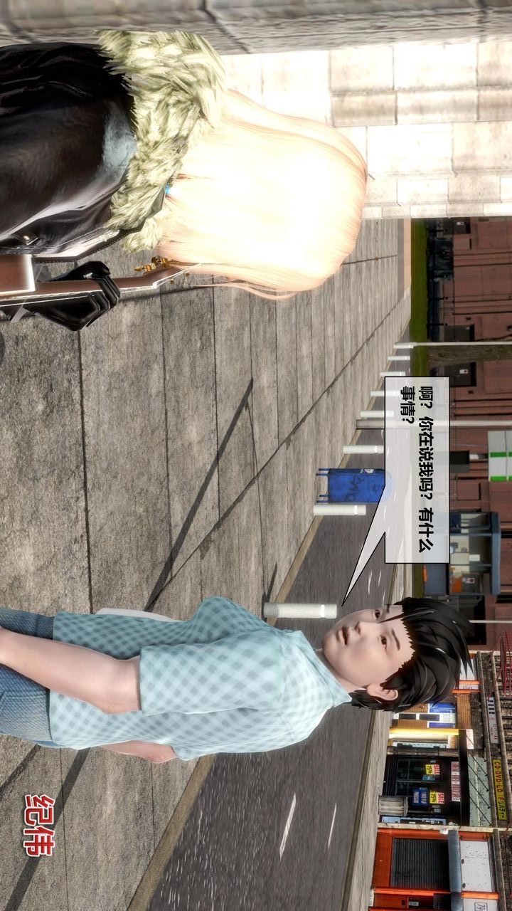 [3D]我的金城(罪恶金城)第1-2季[完整版]第二季07章【第1话】