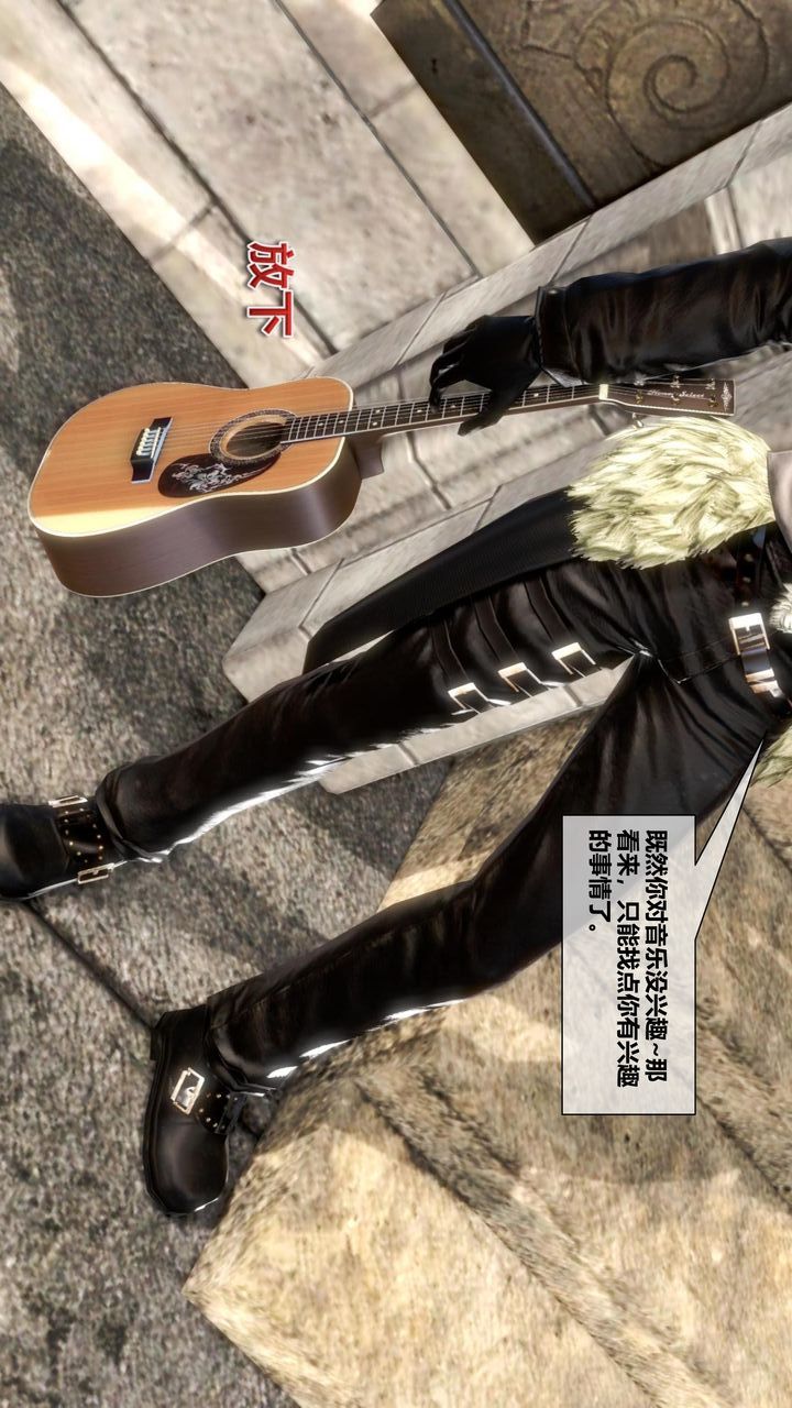 [3D]我的金城(罪恶金城)第1-2季[完整版]第二季07章【第1话】