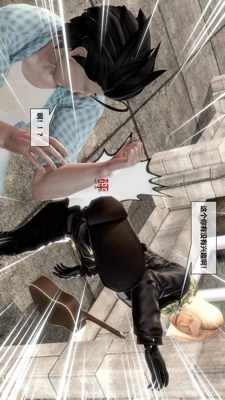 [3D]我的金城(罪恶金城)第1-2季[完整版]-第二季07章【第1话】 - 图片 16