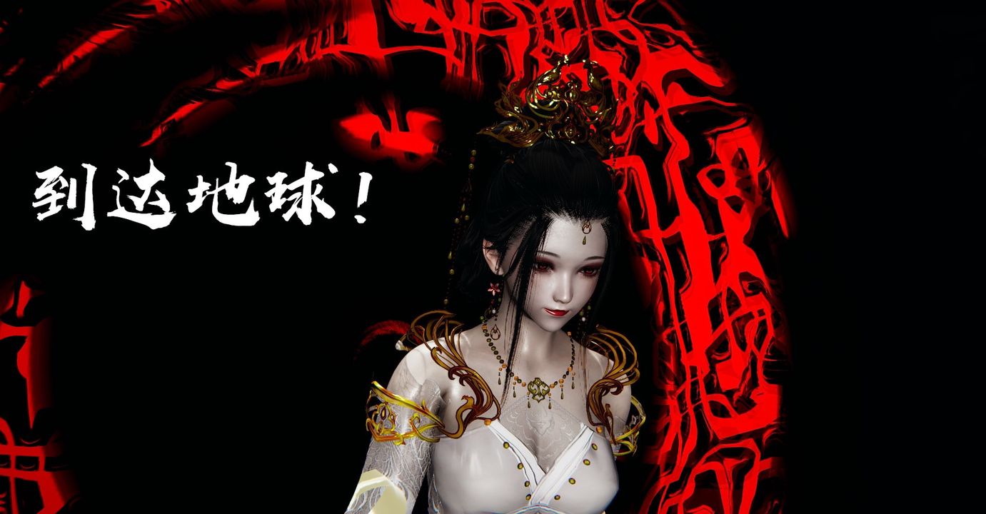 [3D]魔尊归来[龙魂第二部]第42话