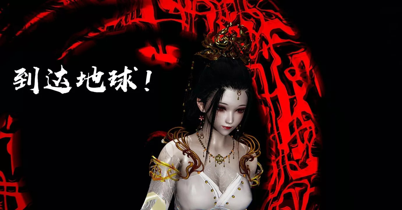 [3D]魔尊歸來[龍魂第二部]第42話
