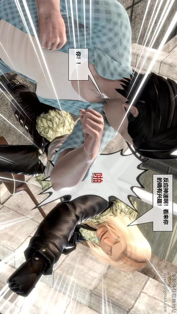 [3D]我的金城(罪恶金城)第1-2季[完整版]-第二季07章【第1话】 - 图片 17