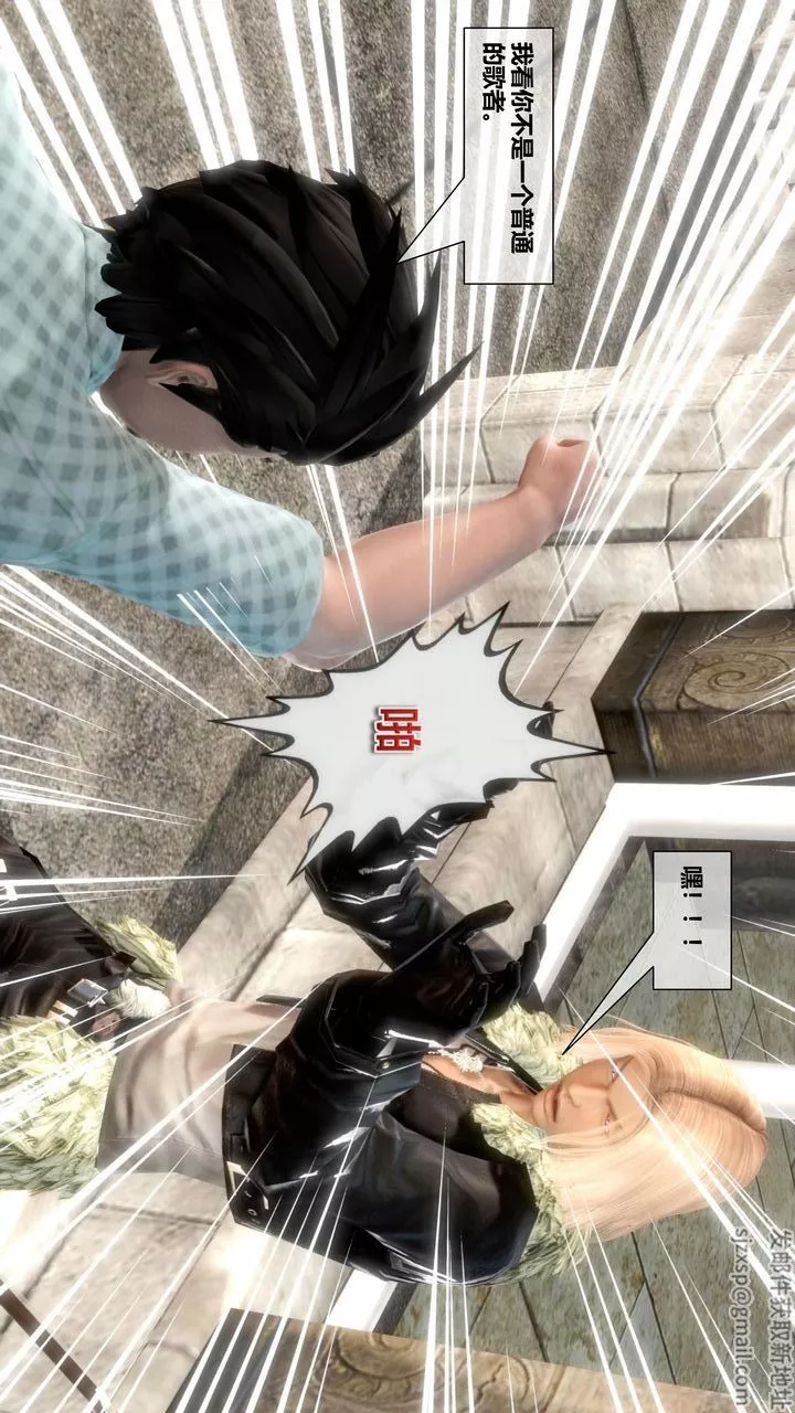 [3D]我的金城(罪恶金城)第1-2季[完整版]-第二季07章【第1话】 - 图片 19