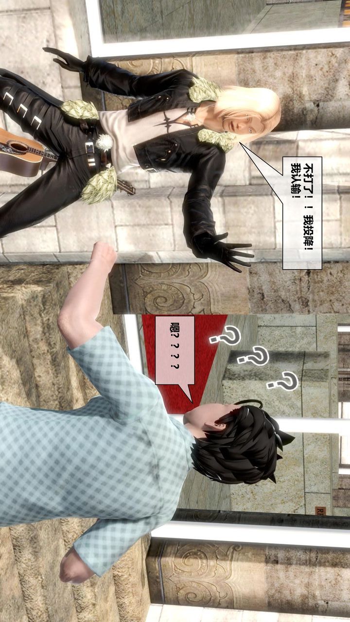 [3D]我的金城(罪恶金城)第1-2季[完整版]第二季07章【第1话】